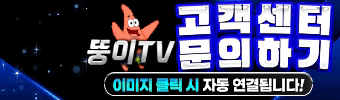 고객센터친구추가